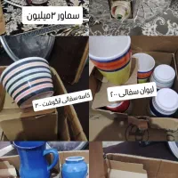 حراج لوازم منزل