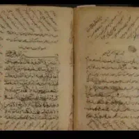 کتاب