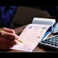 دسته چک بانکی، تکمیل کامل مدارک/به صورت حضوری