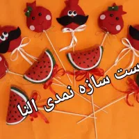 گیفت های یلدا