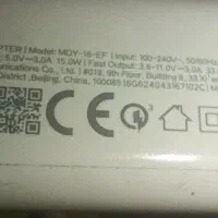 شارژر 67 وات و ۳۳ وات شیاومی|لوازم جانبی موبایل و تبلت|کرج, گلدشت|دیوار