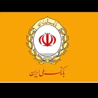 نیازمند ضامن رتبه اعتباری A و B هستیم پرداخت فوری