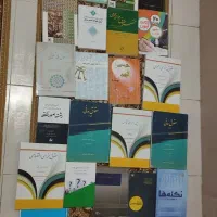 کتب های استثنایی