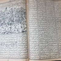 خمسه نظامی بسیار قدیمی