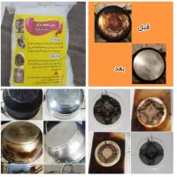 پک چربی زدا نانو|مواد شوینده و دستمال کاغذی|کوه چنار, |دیوار