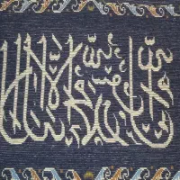 تابلو فرش دستباف زمینه تابلو سرمه ایی|تابلو فرش|تهران, آشتیانی|دیوار