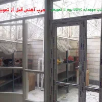 تعویض پنجره‌های قدیمی با پنجره‌های دوجداره|مصالح و تجهیزات ساختمان|قم, دانش|دیوار