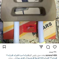 پخش لوازم لوکس وسیستم صوتی ماشین|قطعات یدکی و لوازم جانبی|تبریز, |دیوار