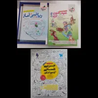 کنکور انسانی و امتحان نهایی