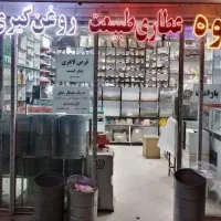واگذاری اجناس مغازه با تخفیف ویژه