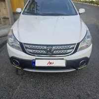 اچ سی کراس مدل۹۶