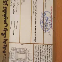 سمند ال ایکس|خودرو سواری و وانت|خمینی‌شهر, |دیوار