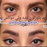 جشنواره پاییزه بلفارو پلاستی درقم|خدمات آرایشگری و زیبایی|قم, بلوار امین و ساحلی|دیوار
