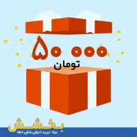 بلو بانک حساب باز کن هدیه بگیر