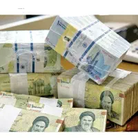 در این  شرایط بد اقتصادی کمکتون میکنیم