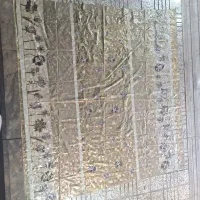 سفره نونو