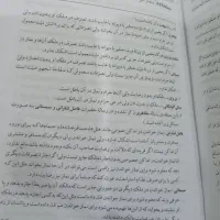 کتاب رساله ۹مرجع|کتاب و مجله مذهبی|کرج, کوی زنبق|دیوار