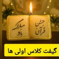 گیفت الفبا|صنایع دستی و سایر لوازم تزئینی|تهران, چهارصد دستگاه|دیوار
