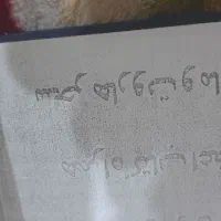 کتاب بسارنفیس وقدیمی|کلکسیون اشیاء عتیقه|اهواز, کوی فرهنگیان ۱|دیوار