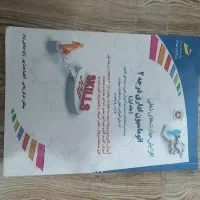 کتابهای درسی و کامپیوتر|کتاب و مجله آموزشی|جعفرآباد, |دیوار