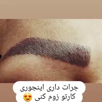 میکرو ابرو فقط۱میلیون۱۹۹هزارتومن ضمانت