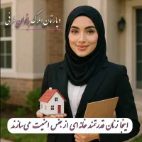 رهن و اجاره ۲۰۰ متر بهارستان (املاک بانوان طرفی)|اجارهٔ آپارتمان|کرج, شهرک بهارستان|دیوار