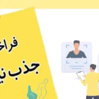 منشی در منزل بدون سابقه