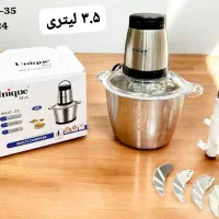 خردکن / غذاساز استیل یونیک 3ونیم لیتری تیغه یخ شکن