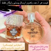 فروش ادکلن های اماراتی|آرایشی، بهداشتی، درمانی|اهواز, بهارستان|دیوار