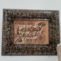 حراجی( کلی لوازم شخصی و خانگی )پیام بدید