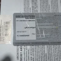 باندل رایزن ryzen 7 5800x|قطعات و لوازم جانبی رایانه|شاهینشهر, نسیم ۵|دیوار