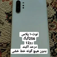 سامسونگ NOTE Plus|موبایل|ماهیدشت, |دیوار