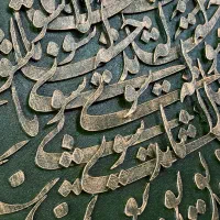 آموزش کالیگرافی (خوشنویسی مدرن)ازمبتدی تاپیشرفته|خدمات آموزشی|تهران, اوقاف|دیوار