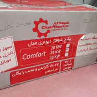 پکیج ورادیاتور کامفورت و هود پیلوت درجه یک برندروز