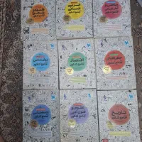 کتاب کمک درسی انسانی