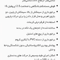 دستگاه بدنسازی  به همراه صفحه هالتر و یکجفت دمبل|تجهیزات ورزشی|اسلام‌شهر, مطهری|دیوار