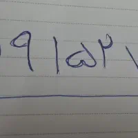 فروش خط 0919