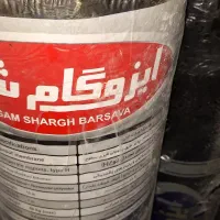 فروش ونصب ایزوگام بهترین جنس نصب سریع