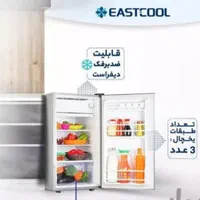 یخچال ۵ فوت هتلی ایستکول