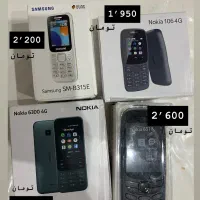 گوشی موبایل