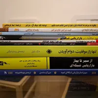 مجموعه کامل کتاب بازاریابی شبکه‌ای|کتاب و مجله آموزشی|تهران, دروس|دیوار