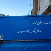 نیسان مدل 91 گازوییلی|خودرو سواری و وانت|سبزوار, امام خمینی (ناوی)|دیوار