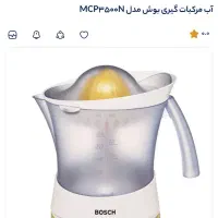 اب مرکبات گیر