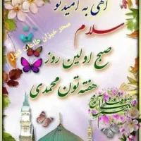 پول گم کردم