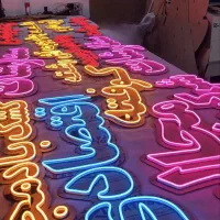 تولید انواع نئون فلکسی تابلو ال ای دی