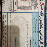 تیبا ۱ مدل ۹۷|خودرو سواری و وانت|بندر ترکمن, |دیوار
