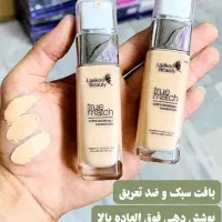 کرم پودر سالنی