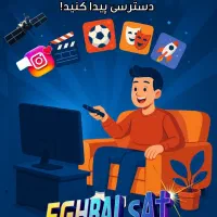 نصاب آنتن های زمینی وهوایی در دهدشت و حومه