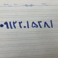 فروش خط کد۲