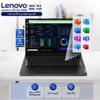 فروش لب تاب آکبند